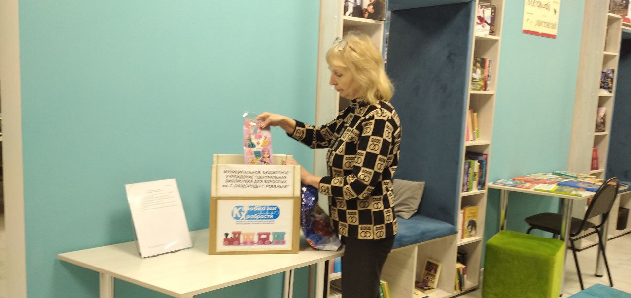 Андрей Рубанцов: Ровенчане принимают активное участие в благотворительной акции «Коробка храбрости» Андрей Рубанцов: Ровенчане принимают активное участие в благотворительной акции «Коробка храбрости»