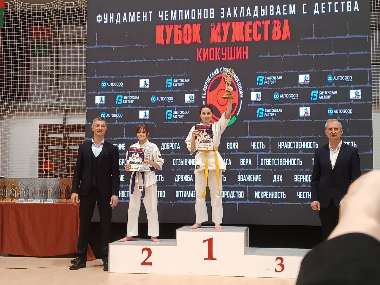 По итогу выступления наши спортсмены завоевали 7 медалей различного достоинства: По итогу выступления наши спортсмены завоевали 7 медалей различного достоинства: