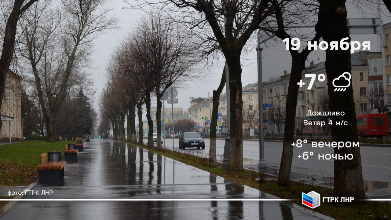 Доброе утро, Луганская Народная Республика!