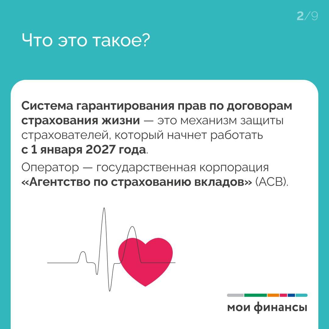 Что делать, если у страховой компании, с которой вы заключили договор, отозвали лицензию? Что делать, если у страховой компании, с которой вы заключили договор, отозвали лицензию?