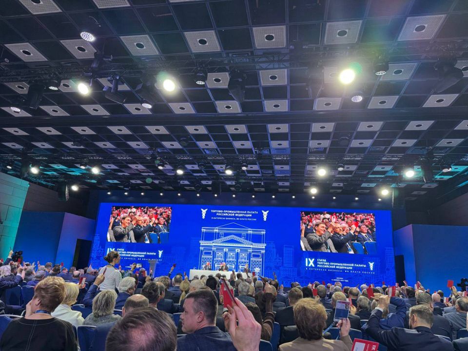 Представители Союза содействия развитию промышленности и торговли ЛНР приняли участие в IX Съезде Торгово-промышленной палаты Российской Федерации