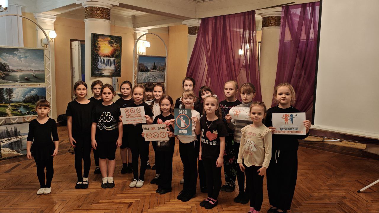 Профилактика наркомании в Краснодонском округе Профилактика наркомании в Краснодонском округе