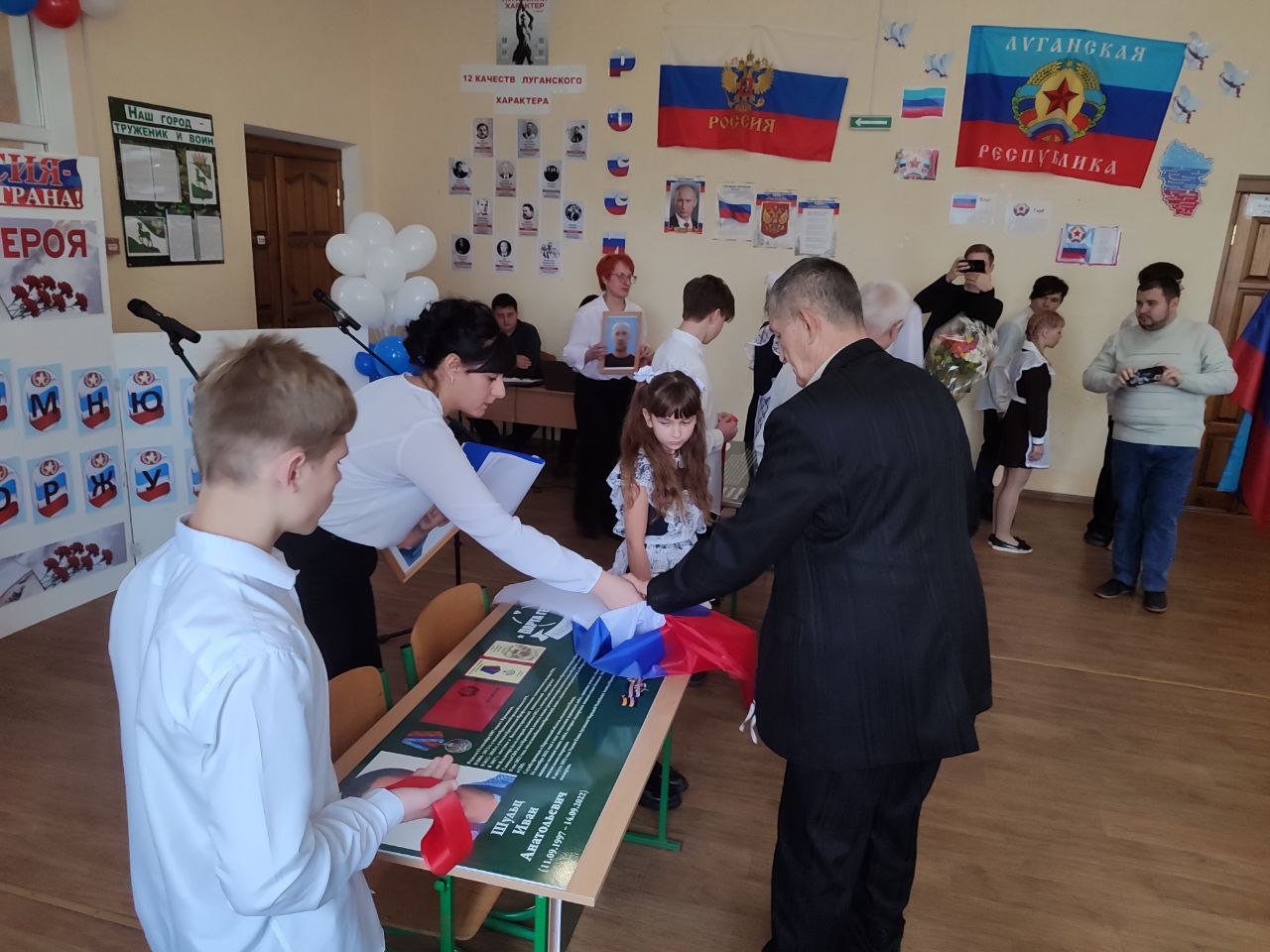Открытие "Парты Героя" в ГБОУ ЛНР «Кременской СШ №1» Открытие "Парты Героя" в ГБОУ ЛНР «Кременской СШ №1»