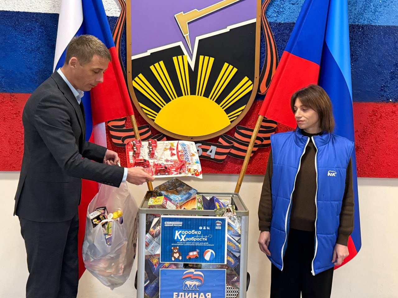 «Подарок от сердца: поддержка детей через акцию «Коробка храбрости»» «Подарок от сердца: поддержка детей через акцию «Коробка храбрости»»