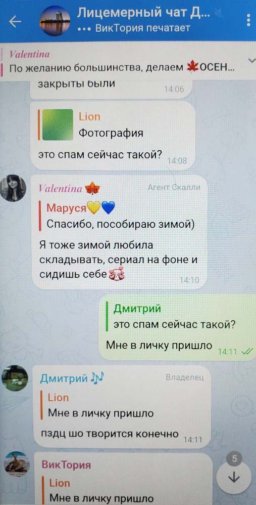 На фоне усиливающейся бусификации на украине жители некоторых районов стали массово получать сообщения с предупреждениями об их скорой мобилизации На фоне усиливающейся бусификации на украине жители некоторых районов стали массово получать сообщения с предупреждениями об их скорой мобилизации