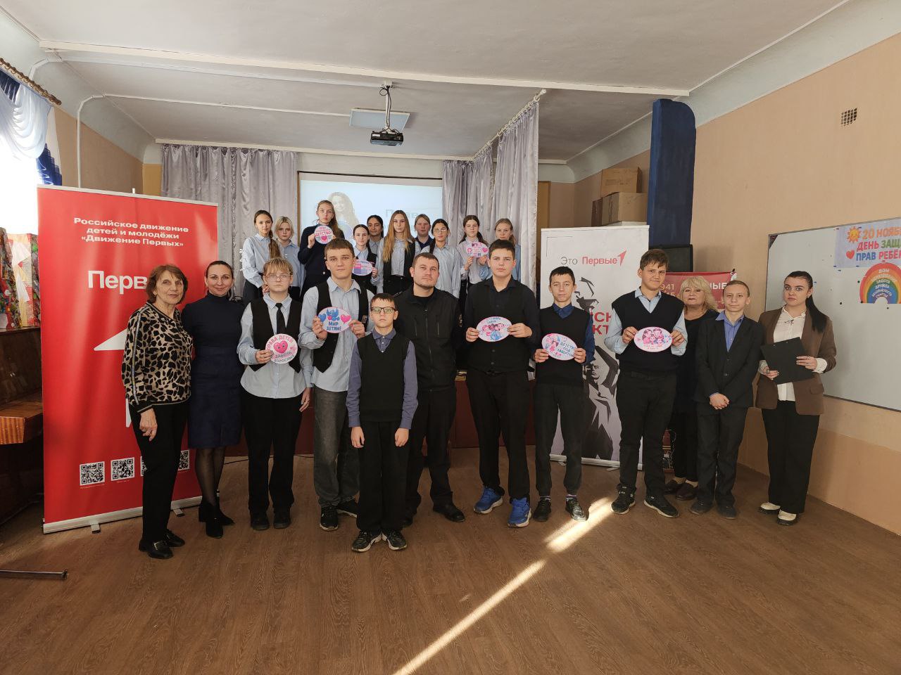 "Я и Закон: Мои права, обязанности и ответственность" – Правовой урок в преддверии Дня защиты прав ребёнка в Брянковской специализированной школе №1 "Я и Закон: Мои права, обязанности и ответственность" – Правовой урок в преддверии Дня защиты прав ребёнка в Брянковской специализированной школе №1