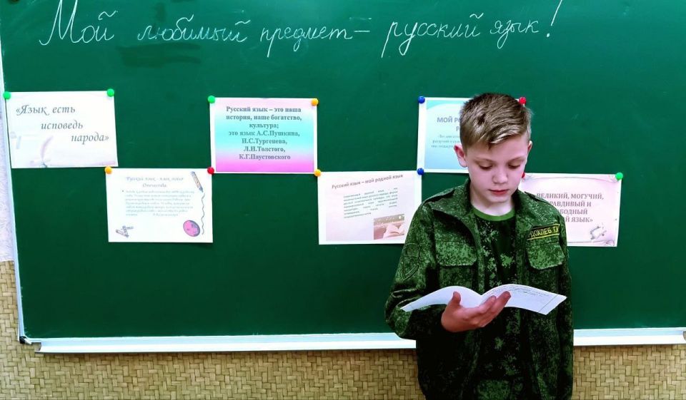 С 17 по 21 ноября в "Станично-Луганской средней школе имени Грекова П.М." проходит неделя филологии С 17 по 21 ноября в "Станично-Луганской средней школе имени Грекова П.М." проходит неделя филологии