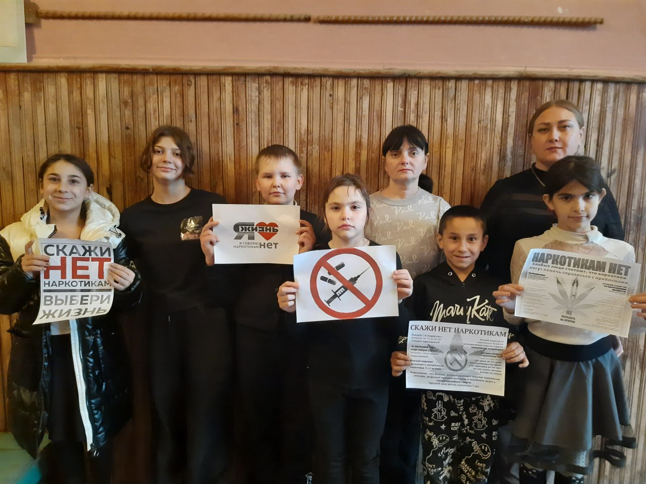 Профилактика наркомании в Краснодонском округе