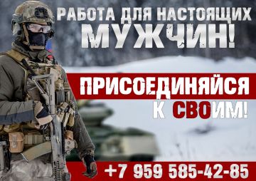 Служба по контракту — гарантия стабильности и уверенности в будущем!