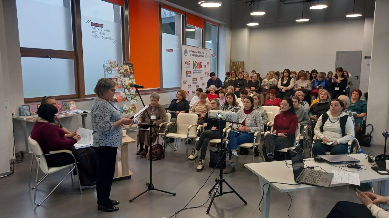 Сотрудники Первомайской библиотеки приняли участие в семинаре, организованном шеф-регионом Сотрудники Первомайской библиотеки приняли участие в семинаре, организованном шеф-регионом