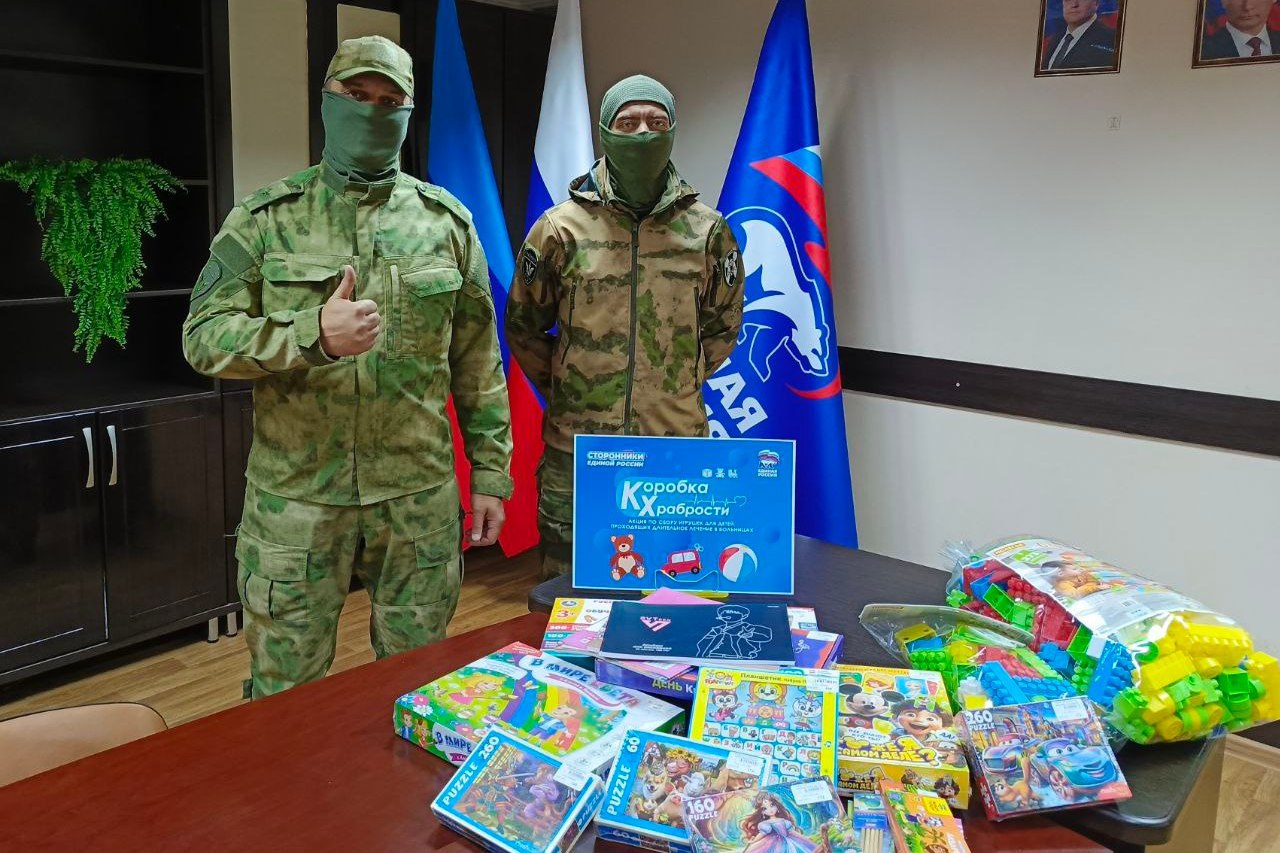 Красноярские росгвардейцы поддержали акцию «Коробка храбрости» в ЛНР Красноярские росгвардейцы поддержали акцию «Коробка храбрости» в ЛНР