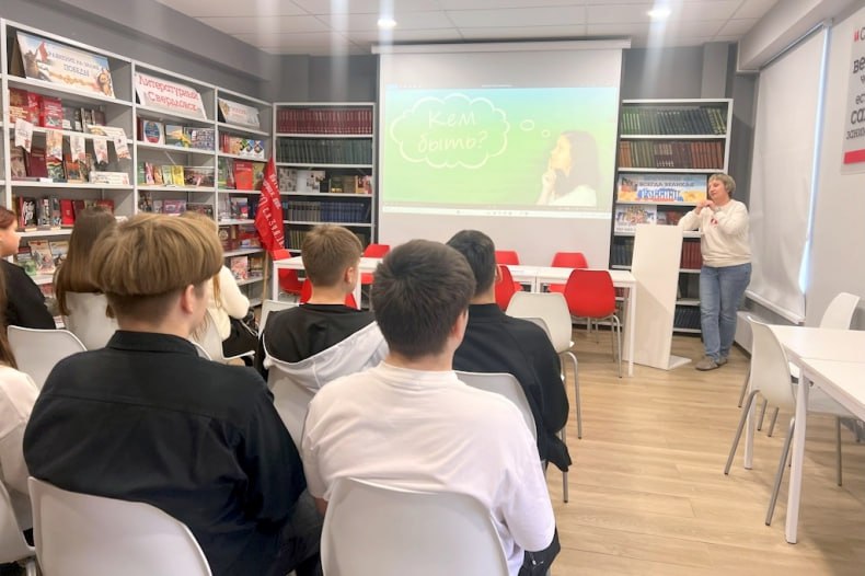 День профессии провели в Свердловской библиотеке