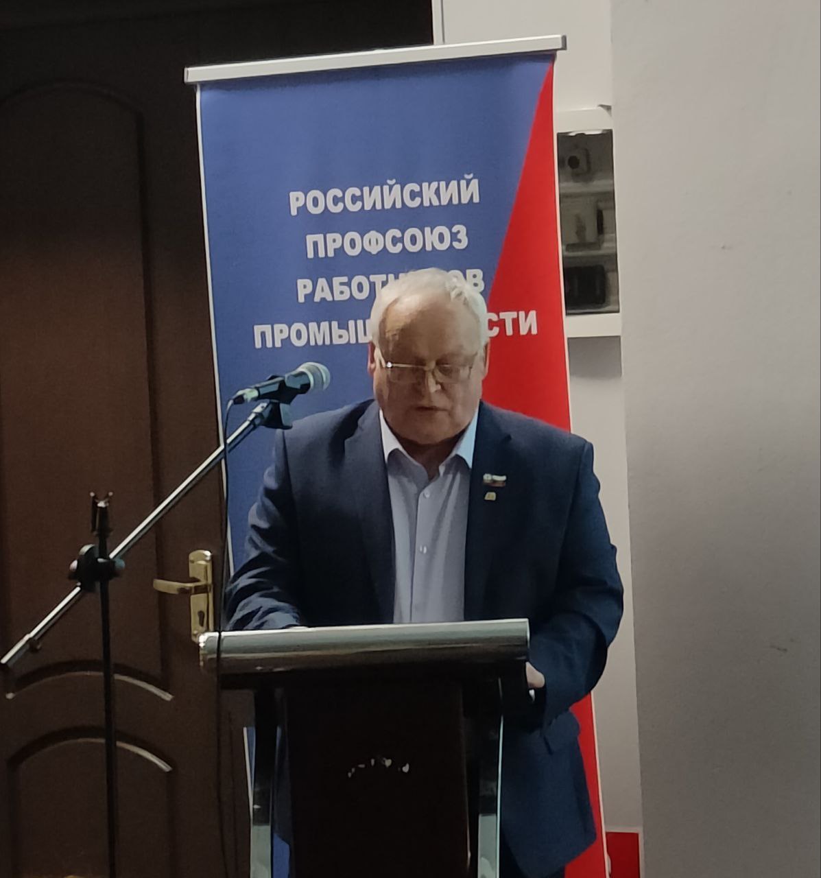 Константин Бутримов: В Москве состоялось IX заседание Центрального комитета Российского профсоюза работников промышленности Константин Бутримов: В Москве состоялось IX заседание Центрального комитета Российского профсоюза работников промышленности