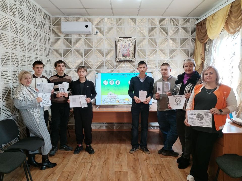 Профилактика наркомании в Краснодонском округе Профилактика наркомании в Краснодонском округе