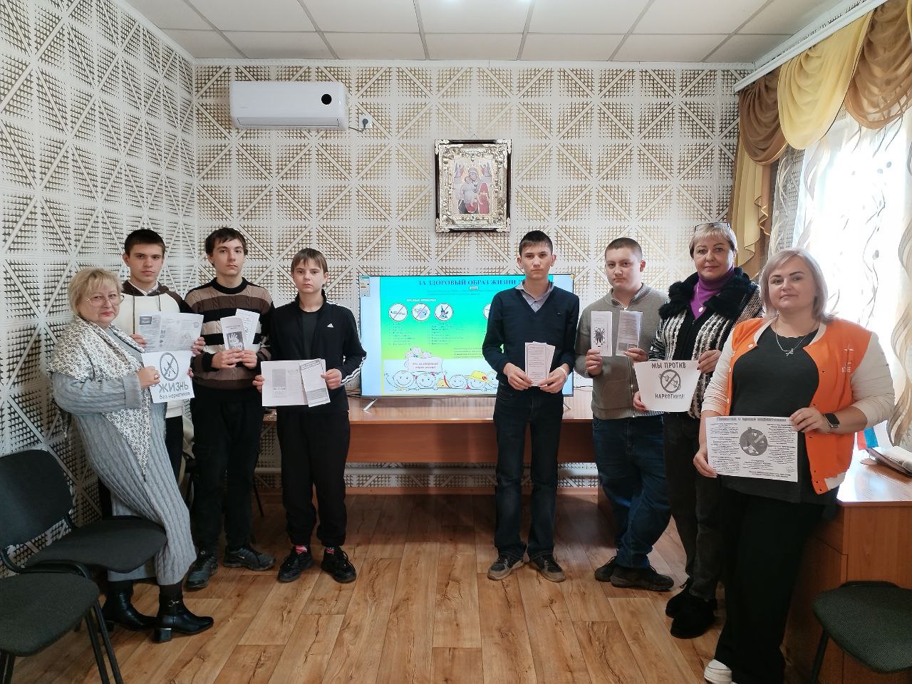 Профилактика наркомании в Краснодонском округе Профилактика наркомании в Краснодонском округе