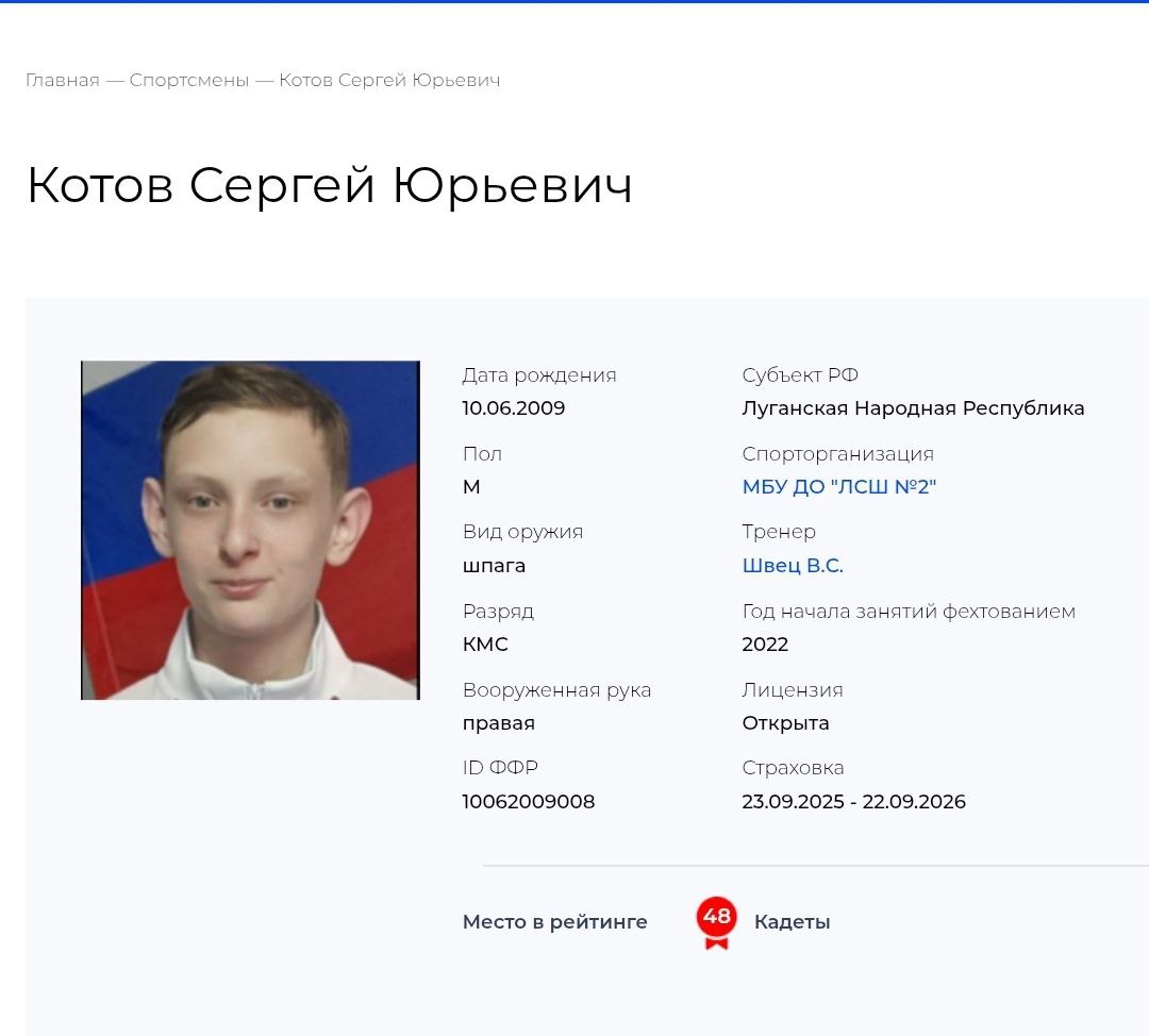 Следующие два дня соревновались фехтовальщики 2009-2012 года рождения