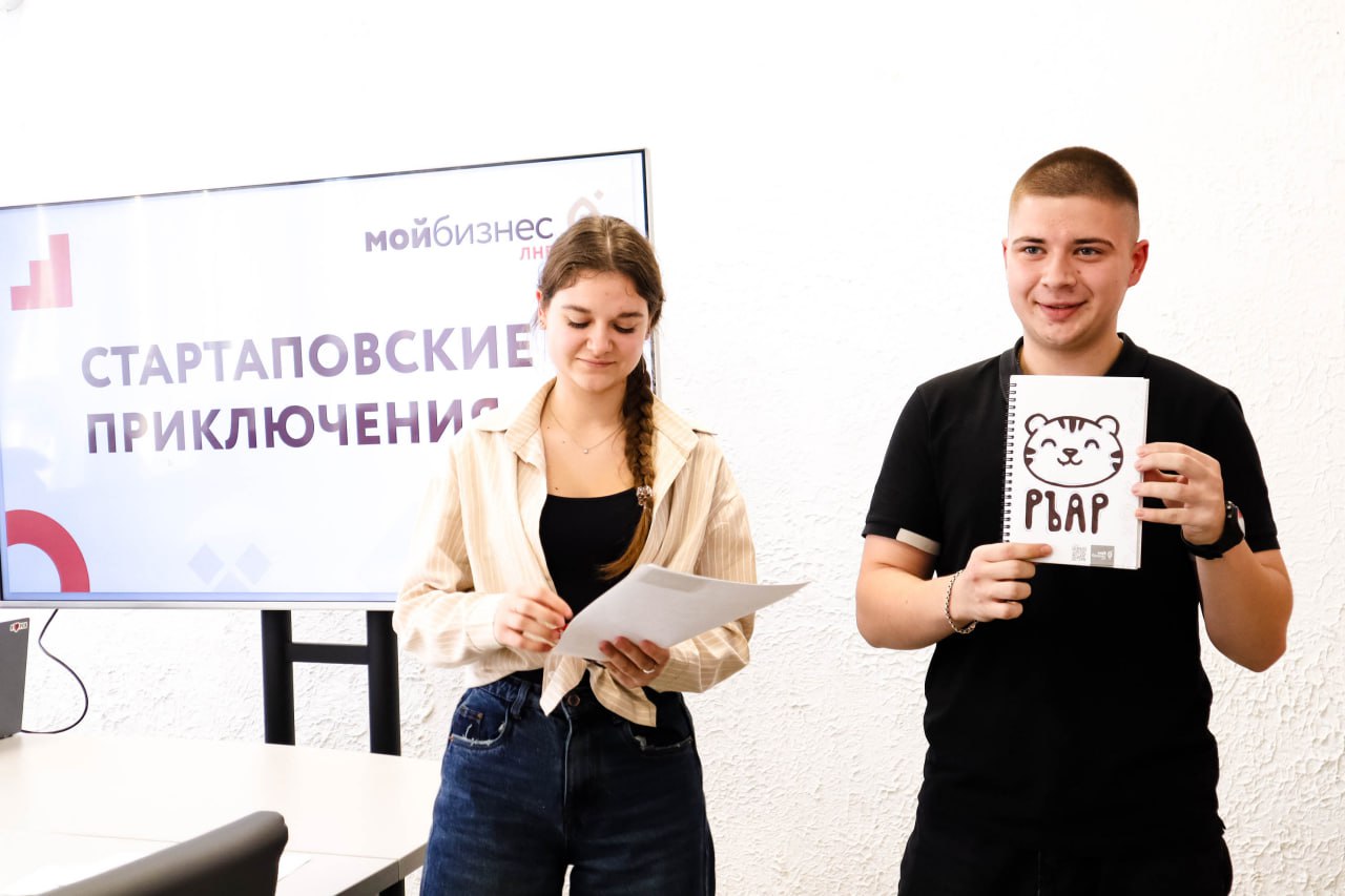 Провели деловую бизнес-игру «Стартаповские приключения» для студентов колледжа в Доме пионеров Провели деловую бизнес-игру «Стартаповские приключения» для студентов колледжа в Доме пионеров