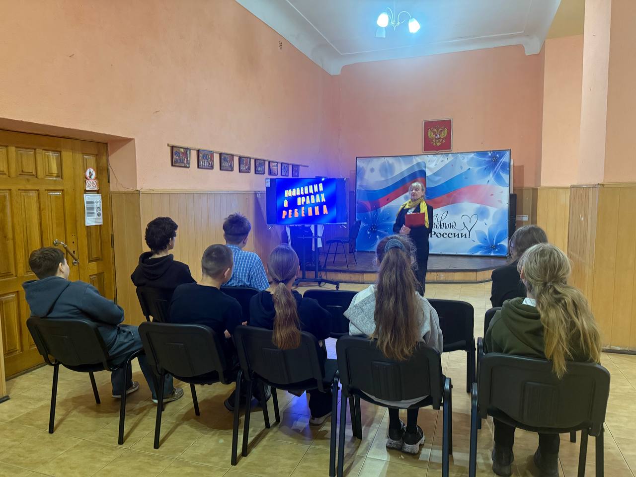 В Ровеньках прошли мероприятия в рамках месячника правовых знаний и недели правовой помощи детям В Ровеньках прошли мероприятия в рамках месячника правовых знаний и недели правовой помощи детям