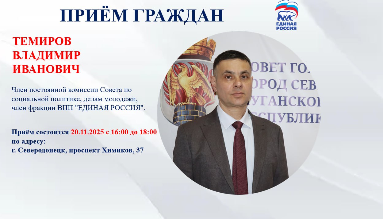 В Министерстве культуры Пермского края прошла встреча с коллегами из Северодонецка В Министерстве культуры Пермского края прошла встреча с коллегами из Северодонецка