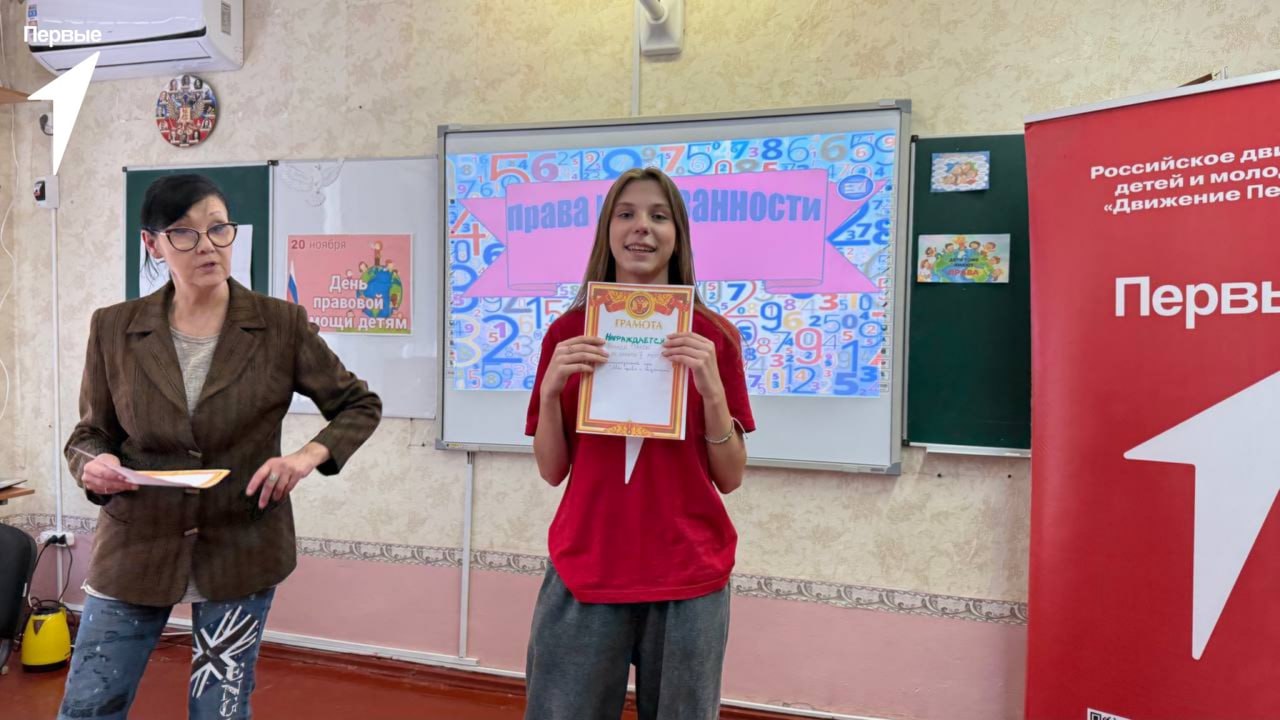 Первые в праве. В преддверии Всемирного дня ребёнка активисты Движения Первых Меловской средней школы приняли участие в интеллектуальной викторине «Мои права и обязанности» Первые в праве. В преддверии Всемирного дня ребёнка активисты Движения Первых Меловской средней школы приняли участие в интеллектуальной викторине «Мои права и обязанности»
