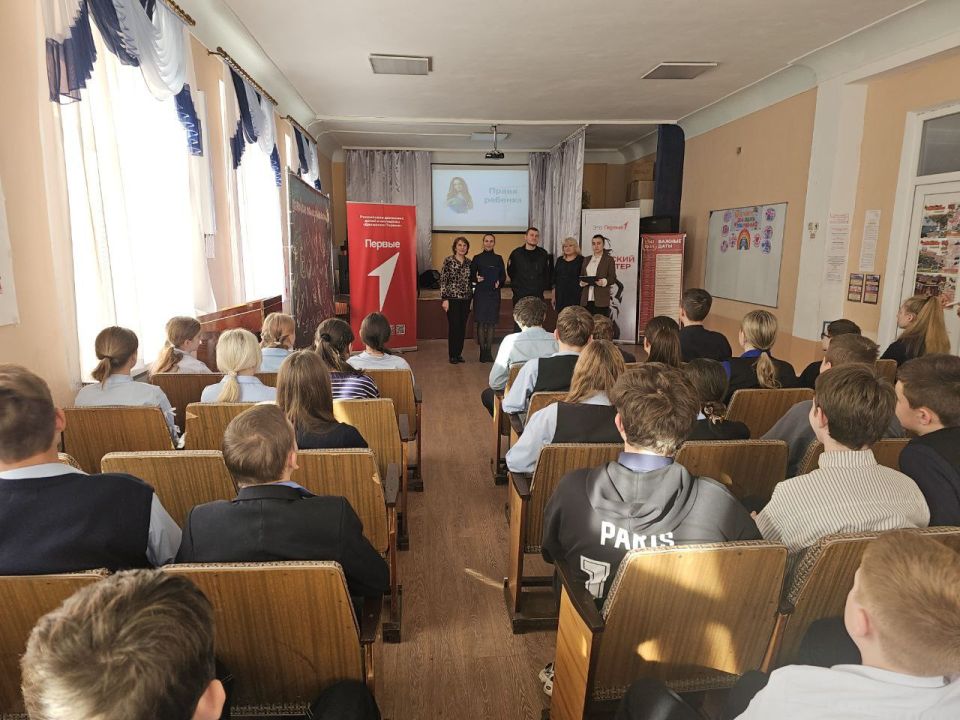 "Я и Закон: Мои права, обязанности и ответственность" – Правовой урок в преддверии Дня защиты прав ребёнка в Брянковской специализированной школе №1 "Я и Закон: Мои права, обязанности и ответственность" – Правовой урок в преддверии Дня защиты прав ребёнка в Брянковской специализированной школе №1