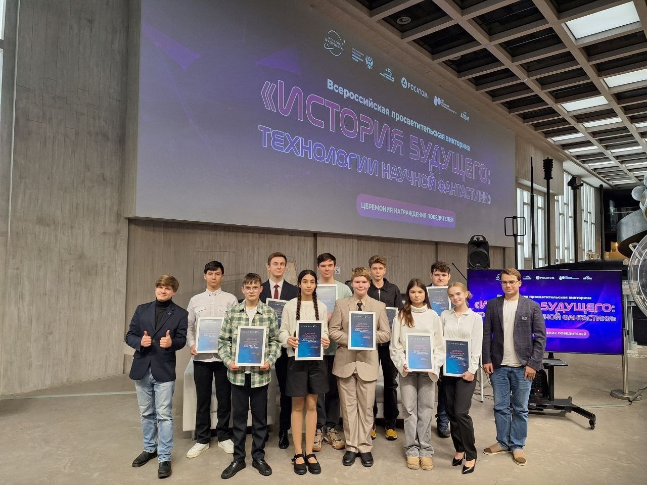 Трое школьников из Луганска вошли в число победителей Всероссийской викторины по научной фантастике Трое школьников из Луганска вошли в число победителей Всероссийской викторины по научной фантастике