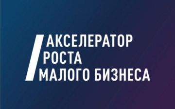 Внимание субъекты хозяйствования!