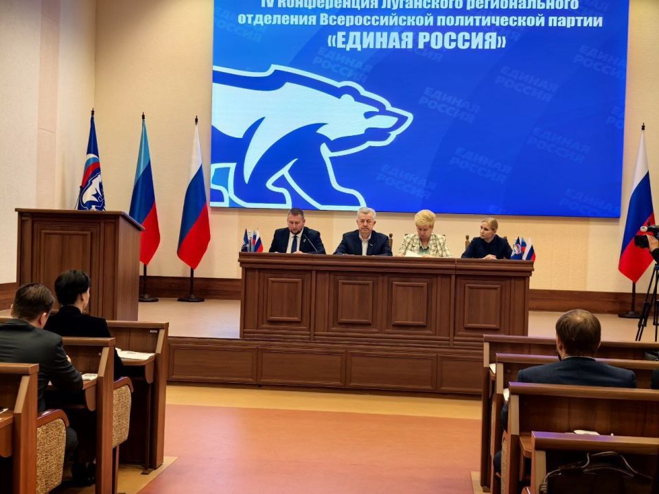 Виктор Водолацкий: Сегодня в Луганске прошла четвёртая Конференция регионального отделения Всероссийской политической партии «Единая Россия» Виктор Водолацкий: Сегодня в Луганске прошла четвёртая Конференция регионального отделения Всероссийской политической партии «Единая Россия»