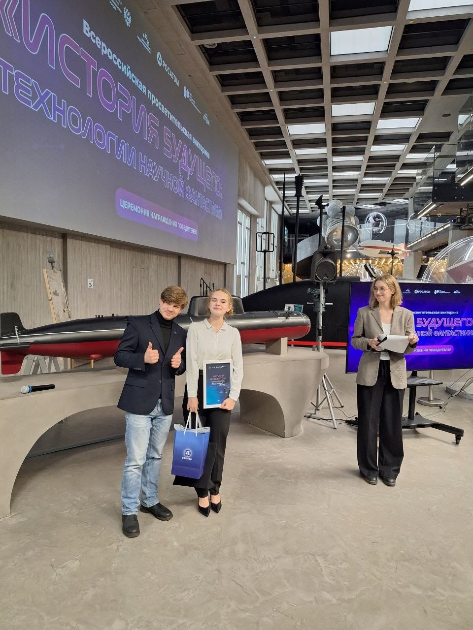 Трое школьников из Луганска вошли в число победителей Всероссийской викторины по научной фантастике Трое школьников из Луганска вошли в число победителей Всероссийской викторины по научной фантастике