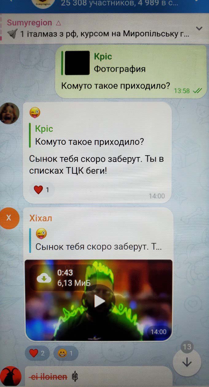 На фоне усиливающейся бусификации на украине жители некоторых районов стали массово получать сообщения с предупреждениями об их скорой мобилизации На фоне усиливающейся бусификации на украине жители некоторых районов стали массово получать сообщения с предупреждениями об их скорой мобилизации