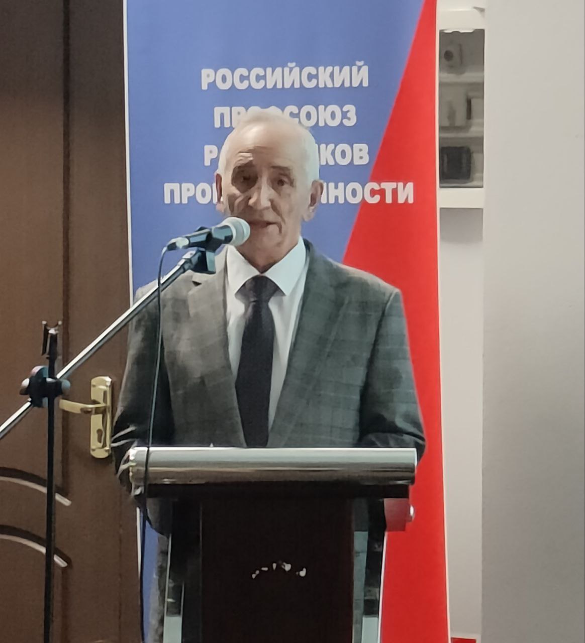 Константин Бутримов: В Москве состоялось IX заседание Центрального комитета Российского профсоюза работников промышленности Константин Бутримов: В Москве состоялось IX заседание Центрального комитета Российского профсоюза работников промышленности