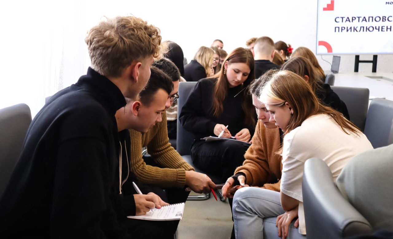 Провели деловую бизнес-игру «Стартаповские приключения» для студентов колледжа в Доме пионеров Провели деловую бизнес-игру «Стартаповские приключения» для студентов колледжа в Доме пионеров