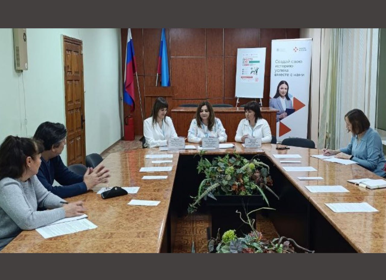 Семинар для предприятий Краснодонского муниципального округа