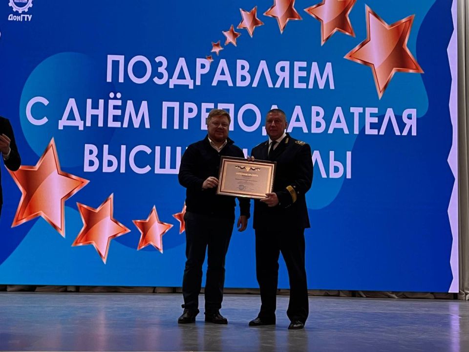 Иван Кусов: В день преподавателя Высшей школы посетил Донбасский государственный технический университет и поздравил педагогов с профессиональным праздником Иван Кусов: В день преподавателя Высшей школы посетил Донбасский государственный технический университет и поздравил педагогов с профессиональным праздником