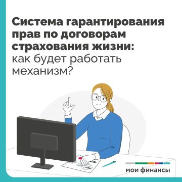 Что делать, если у страховой компании, с которой вы заключили договор, отозвали лицензию?