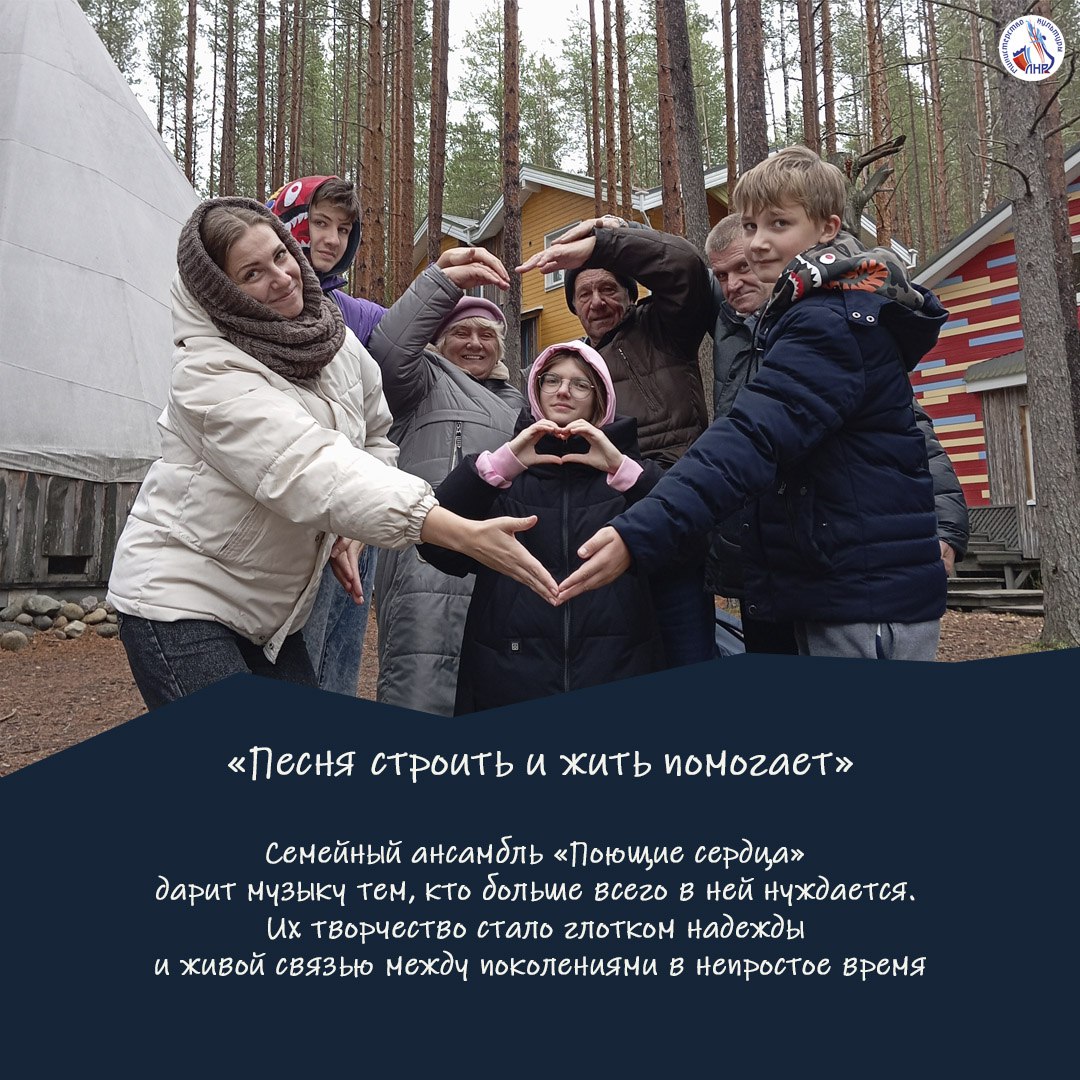 Минкультуры ЛНР запускает новую рубрику «Культура по наследству»! Минкультуры ЛНР запускает новую рубрику «Культура по наследству»!