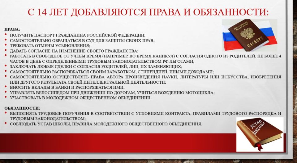 Уважаемые жители нашего города Уважаемые жители нашего города