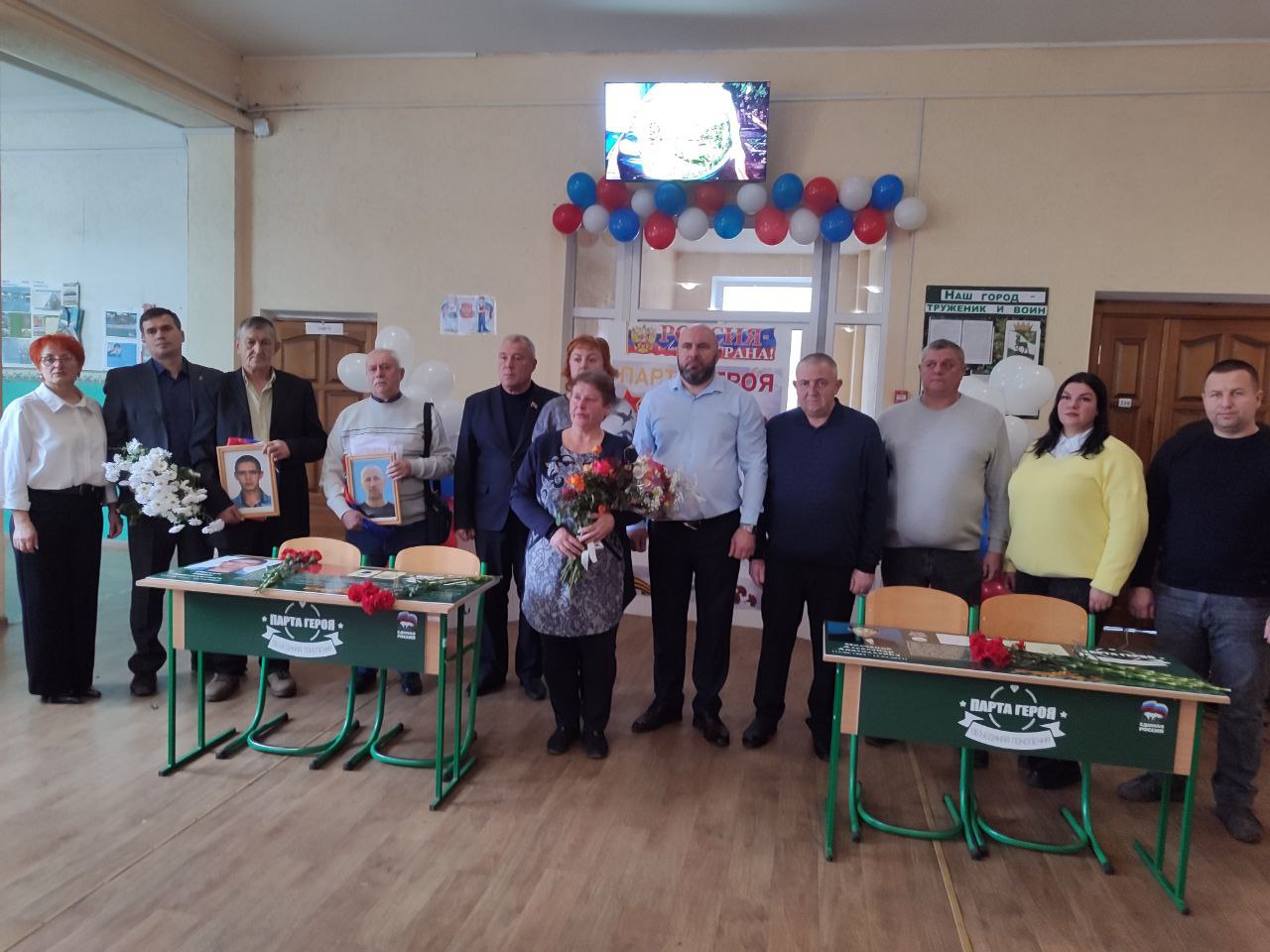 Открытие "Парты Героя" в ГБОУ ЛНР «Кременской СШ №1» Открытие "Парты Героя" в ГБОУ ЛНР «Кременской СШ №1»