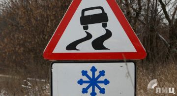 Мокрый снег и гололедица ожидаются на севере ЛНР до конца 19 ноября и в первой половине ночи 20 ноября