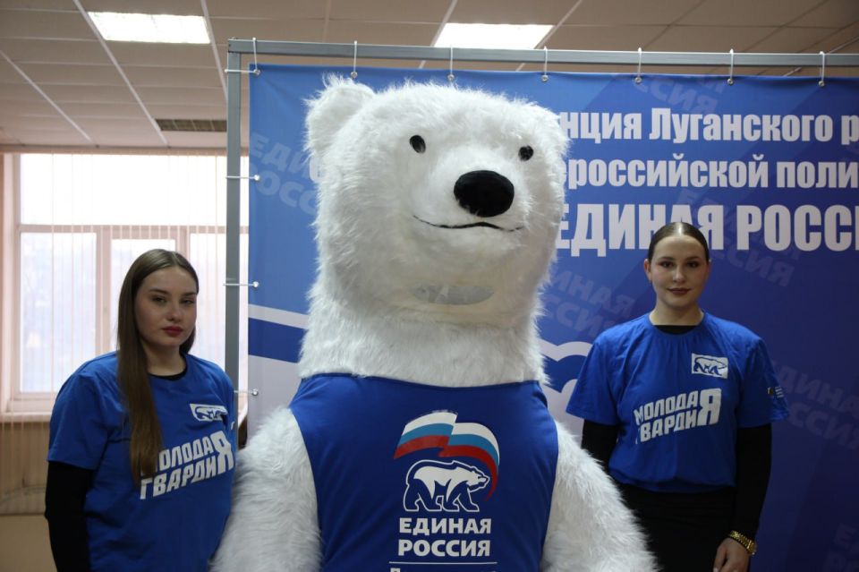 В Луганске прошла IV Конференция Луганского регионального отделения партии «Единая Россия» В Луганске прошла IV Конференция Луганского регионального отделения партии «Единая Россия»