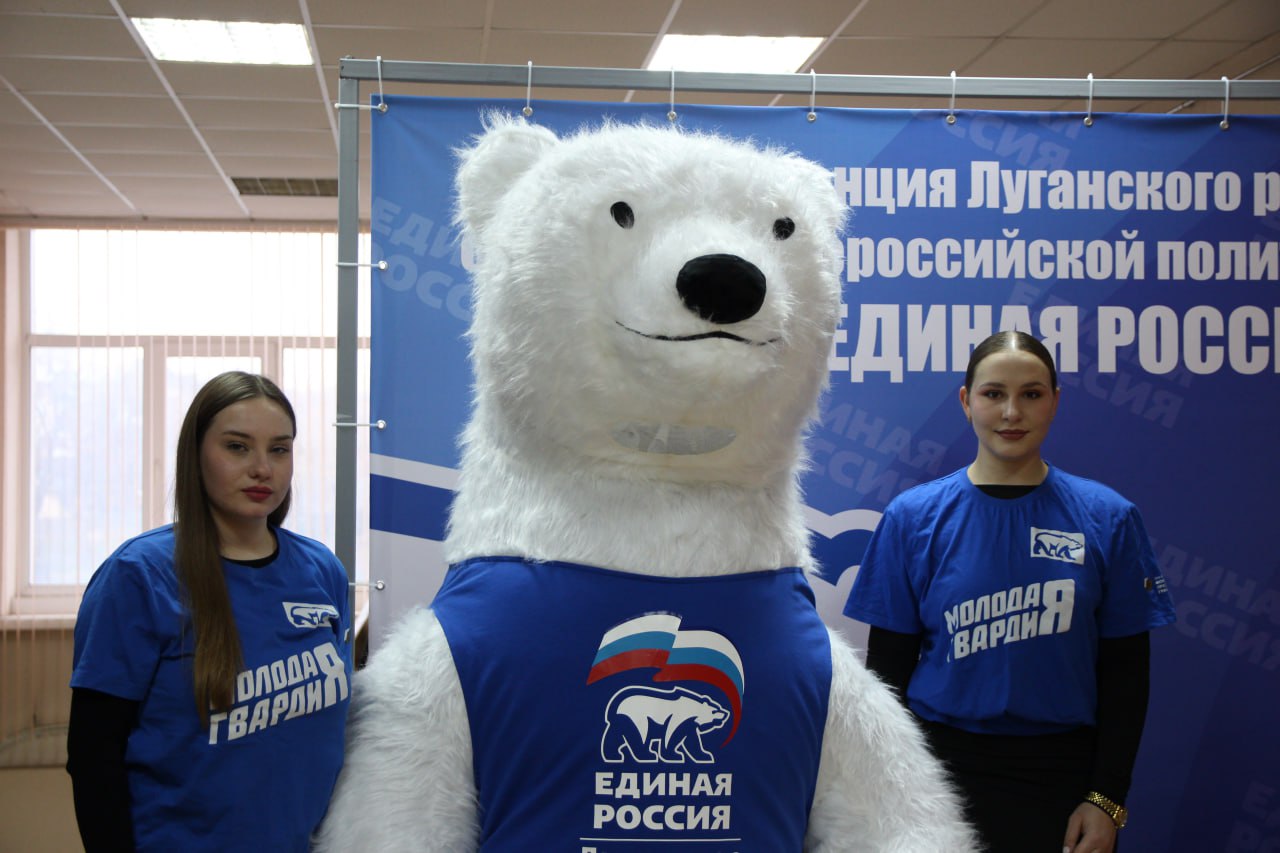 В Луганске прошла IV Конференция Луганского регионального отделения партии «Единая Россия» В Луганске прошла IV Конференция Луганского регионального отделения партии «Единая Россия»