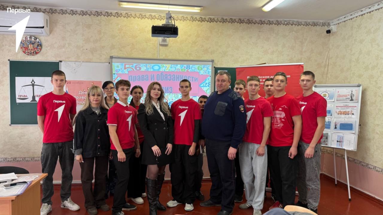 Первые в праве. В преддверии Всемирного дня ребёнка активисты Движения Первых Меловской средней школы приняли участие в интеллектуальной викторине «Мои права и обязанности»