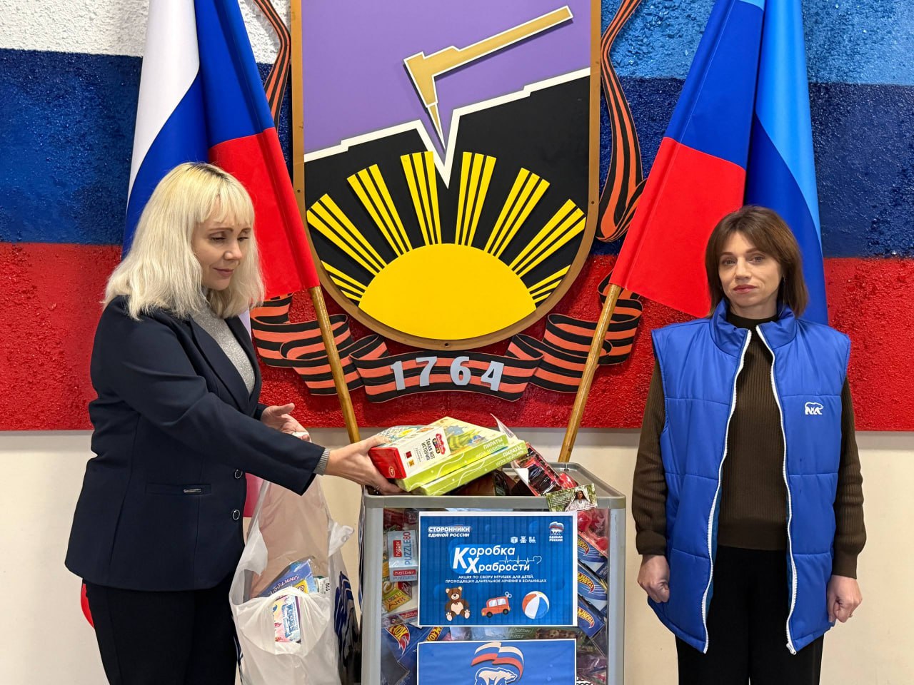 «Подарок от сердца: поддержка детей через акцию «Коробка храбрости»» «Подарок от сердца: поддержка детей через акцию «Коробка храбрости»»