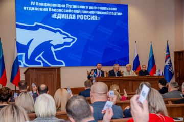 IV Конференция «Единой России» прошла в Луганске