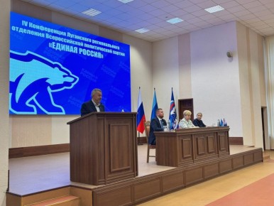 Секретарь Северодонецкого местного отделения партии «ЕДИНАЯ РОССИЯ» Яна Сылкина вошла в Региональный политический совет и Президиум Регионального политсовета Луганского регионального отделения партии