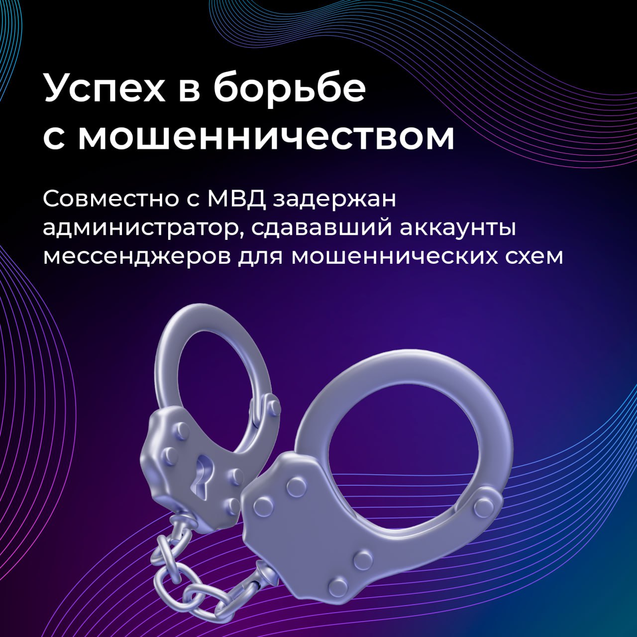 Не рискуйте личной информацией Не рискуйте личной информацией