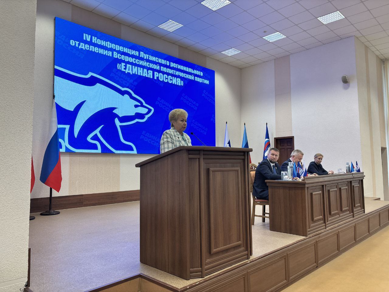 Ольга Бас: Сегодня в столице республики прошла IV конференция Луганского регионального отделения партии «Единая Россия» (ЕР), на которой был обновлён состав политсовета и его президиума