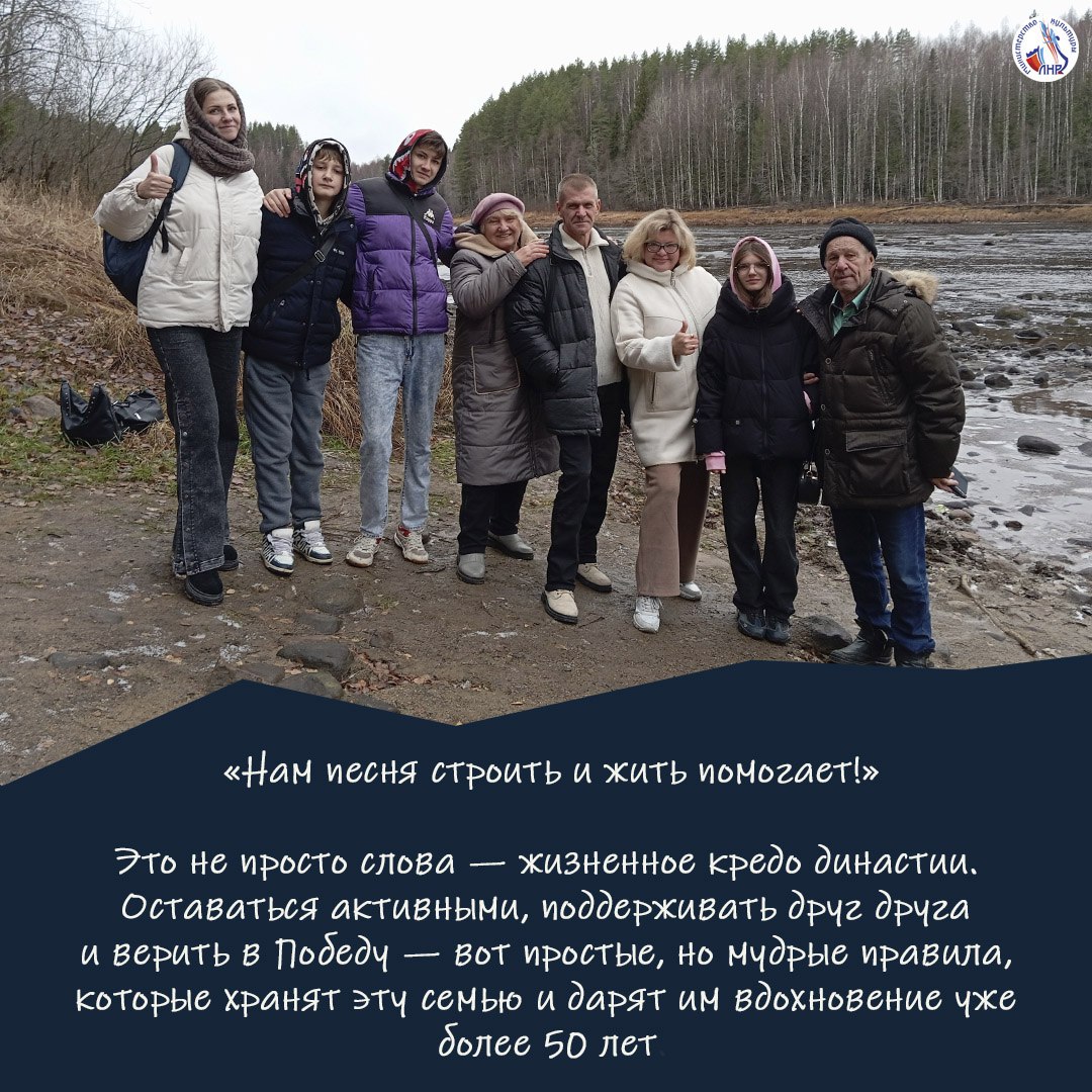 Минкультуры ЛНР запускает новую рубрику «Культура по наследству»! Минкультуры ЛНР запускает новую рубрику «Культура по наследству»!