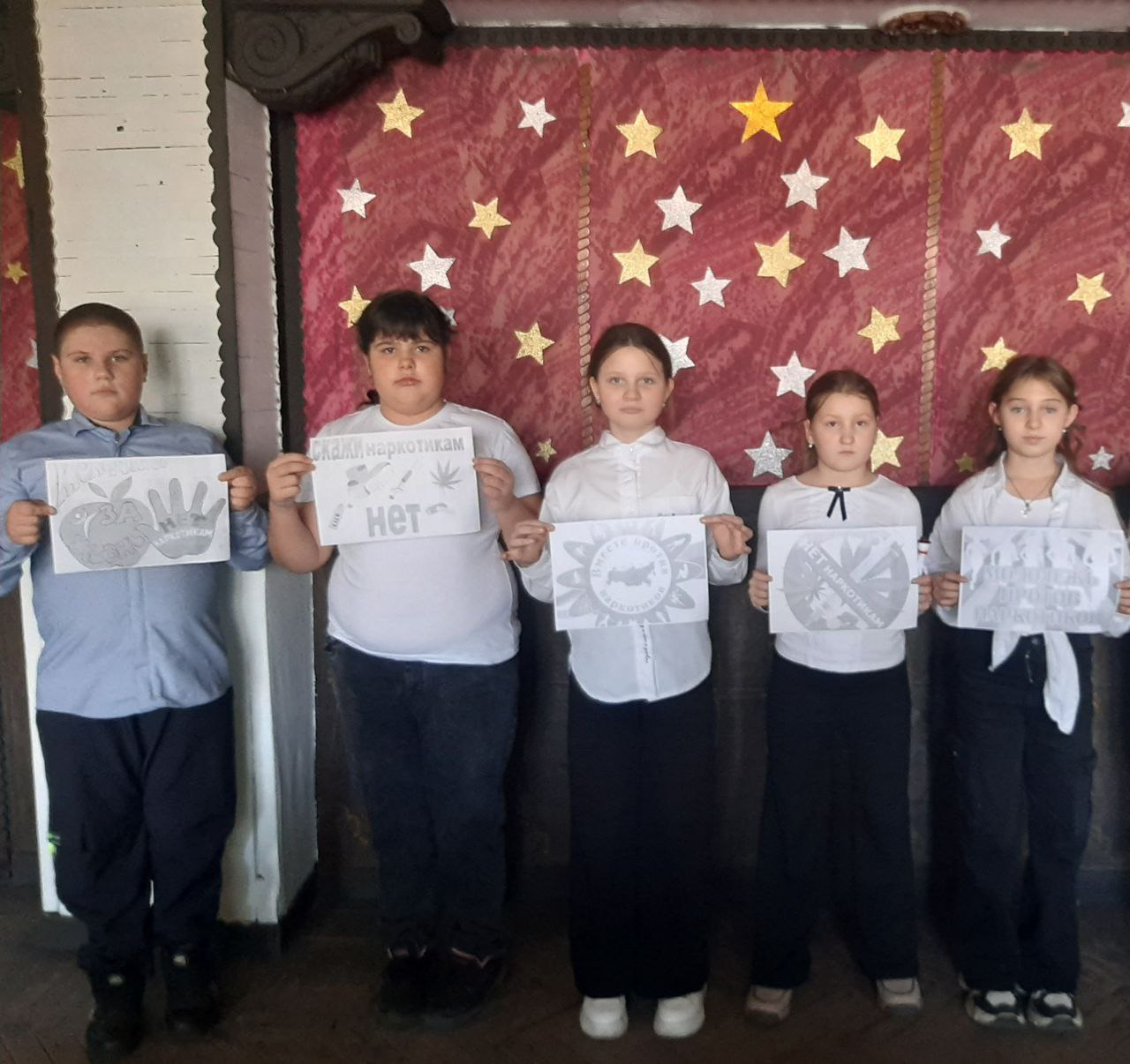 Профилактика наркомании в Краснодонском округе Профилактика наркомании в Краснодонском округе