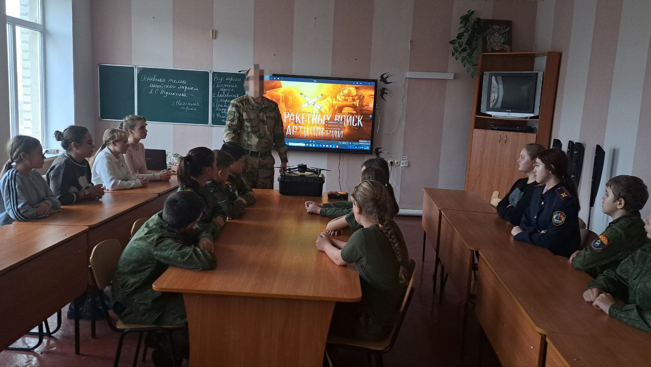 Урок мужества "День ракетных войск и артиллерии" Урок мужества "День ракетных войск и артиллерии"